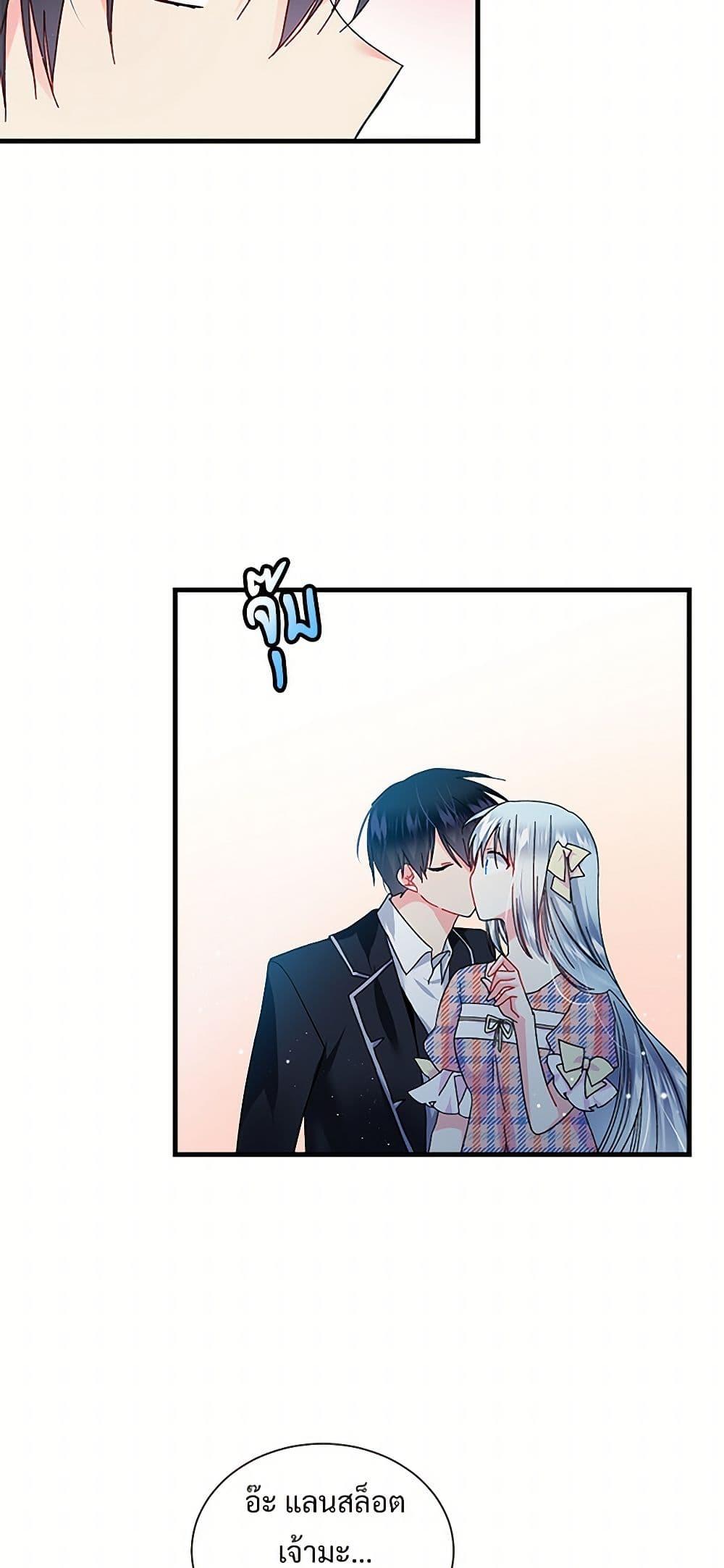 Manga-lc-com อ่านมังงะ อ่านการ์ตูน ออนไลน์ ฟรี The Lady’s Butler ตอนที่ 1 2 3 4 5 6 7 8 9 10 11 12 13 14 ฟรี ไม่มีโฆษณา Manga-lc - อ่าน มังงะ อ่าน การ์ตูน ออนไลน์ อ่านมังงะ ฟรี