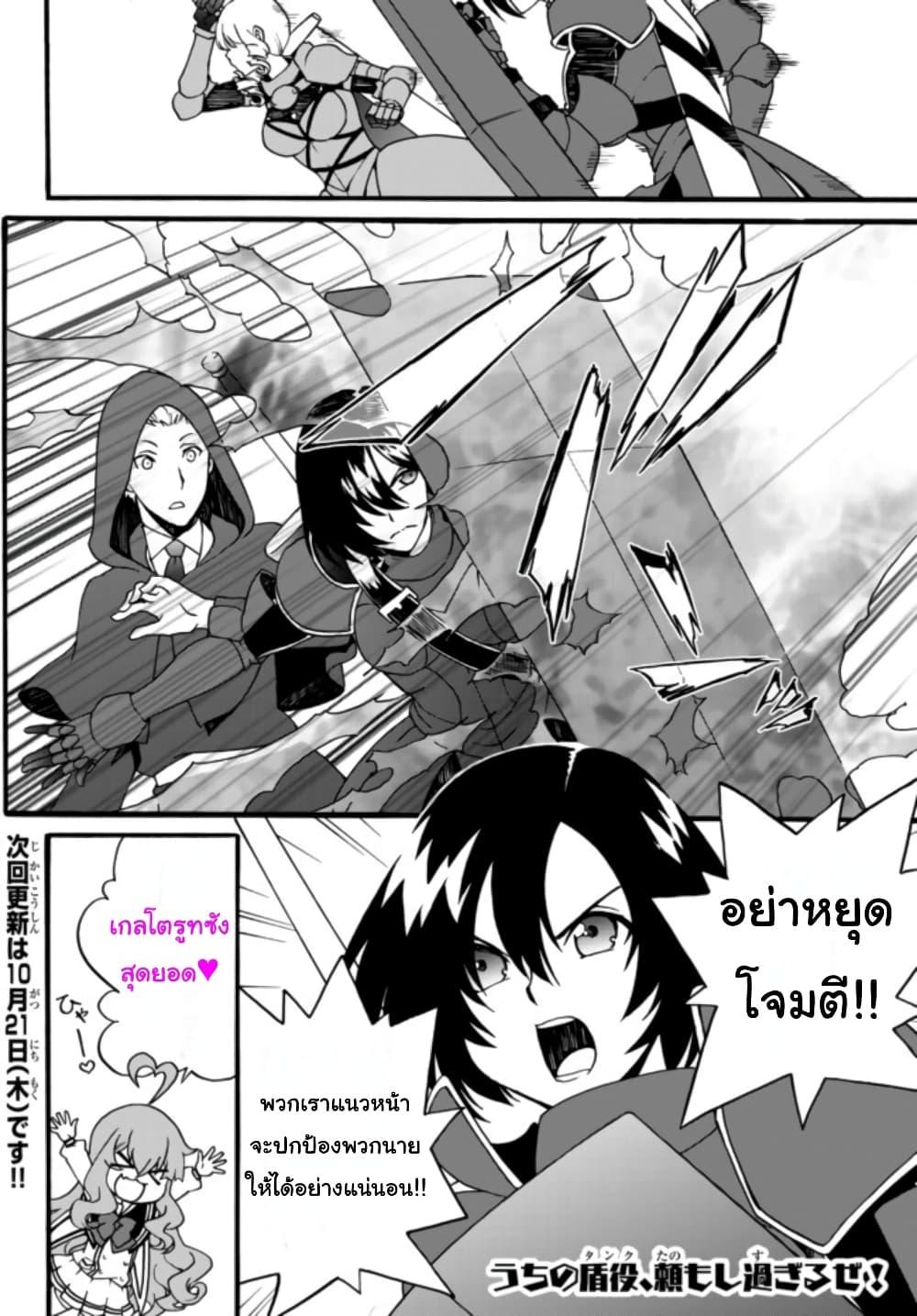 Manga-lc-com อ่านมังงะ อ่านการ์ตูน ออนไลน์ ฟรี The Villainess Will Crush Her Destruction End Through Modern Firepower โลลิปืนดุ ตอนที่ 1 2 3 4 5 6 7 8 9 10 11 12 13 14 ฟรี ไม่มีโฆษณา Manga-lc - อ่าน มังงะ อ่าน การ์ตูน ออนไลน์ อ่านมังงะ ฟรี