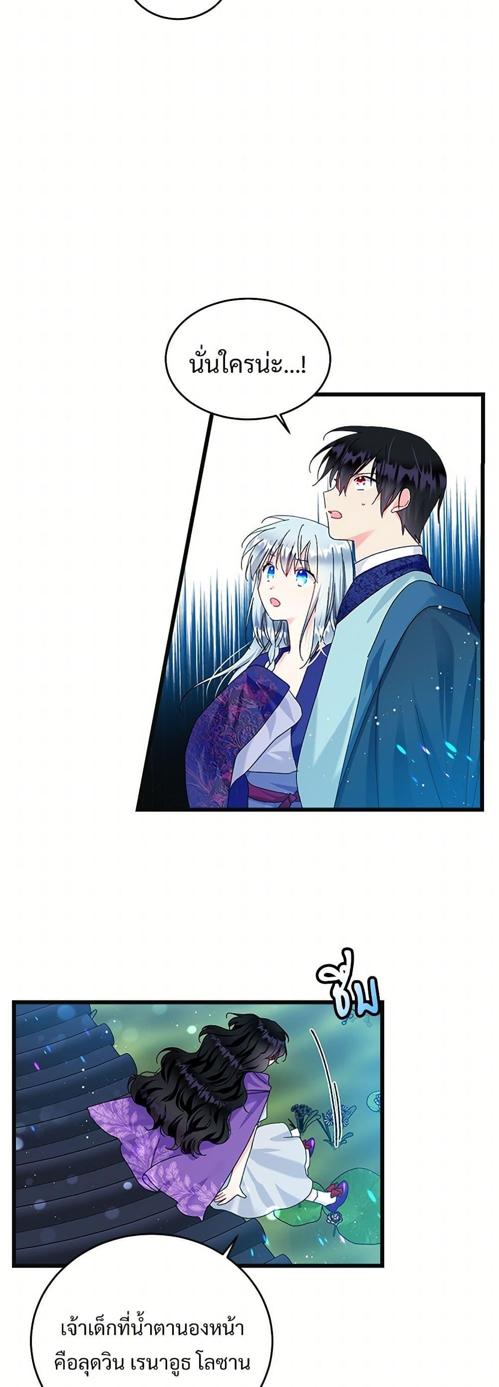 Manga-lc-com อ่านมังงะ อ่านการ์ตูน ออนไลน์ ฟรี The Lady’s Butler ตอนที่ 1 2 3 4 5 6 7 8 9 10 11 12 13 14 ฟรี ไม่มีโฆษณา Manga-lc - อ่าน มังงะ อ่าน การ์ตูน ออนไลน์ อ่านมังงะ ฟรี