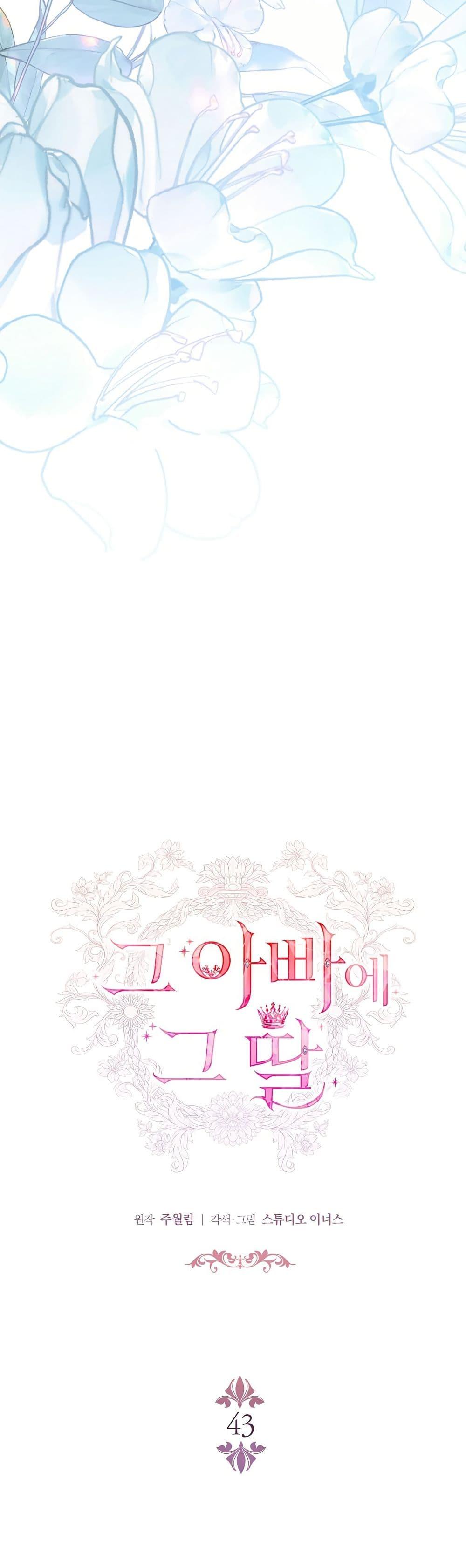 Manga-lc-com อ่านมังงะ อ่านการ์ตูน ออนไลน์ ฟรี The Father and the Daughter ตอนที่ 1 2 3 4 5 6 7 8 9 10 11 12 13 14 ฟรี ไม่มีโฆษณา Manga-lc - อ่าน มังงะ อ่าน การ์ตูน ออนไลน์ อ่านมังงะ ฟรี