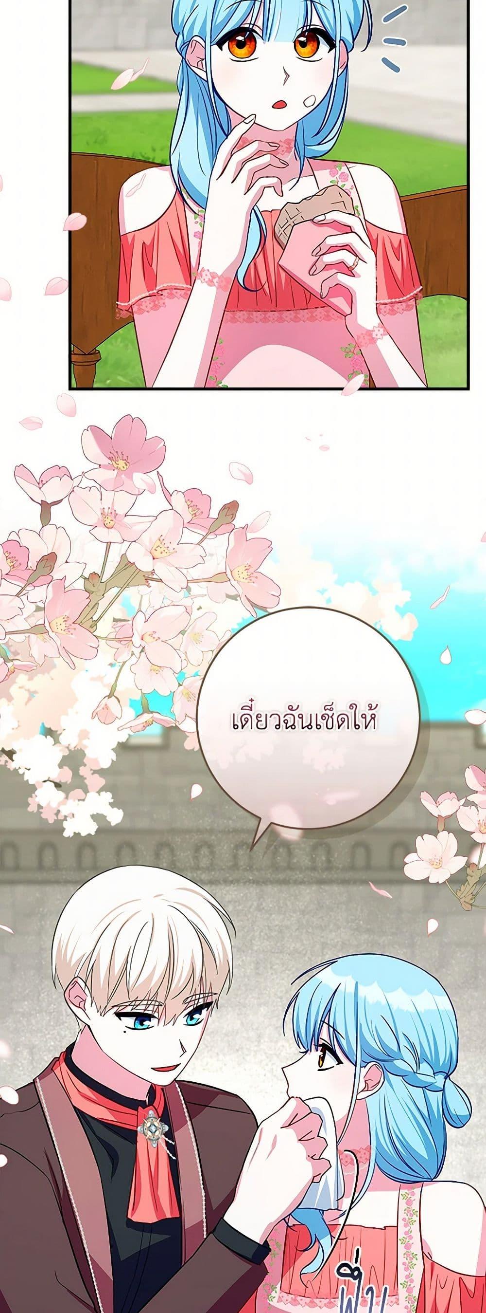 Manga-lc-com อ่านมังงะ อ่านการ์ตูน ออนไลน์ ฟรี Lady Blue Bird of the White Lion Family ตอนที่ 1 2 3 4 5 6 7 8 9 10 11 12 13 14 ฟรี ไม่มีโฆษณา Manga-lc - อ่าน มังงะ อ่าน การ์ตูน ออนไลน์ อ่านมังงะ ฟรี