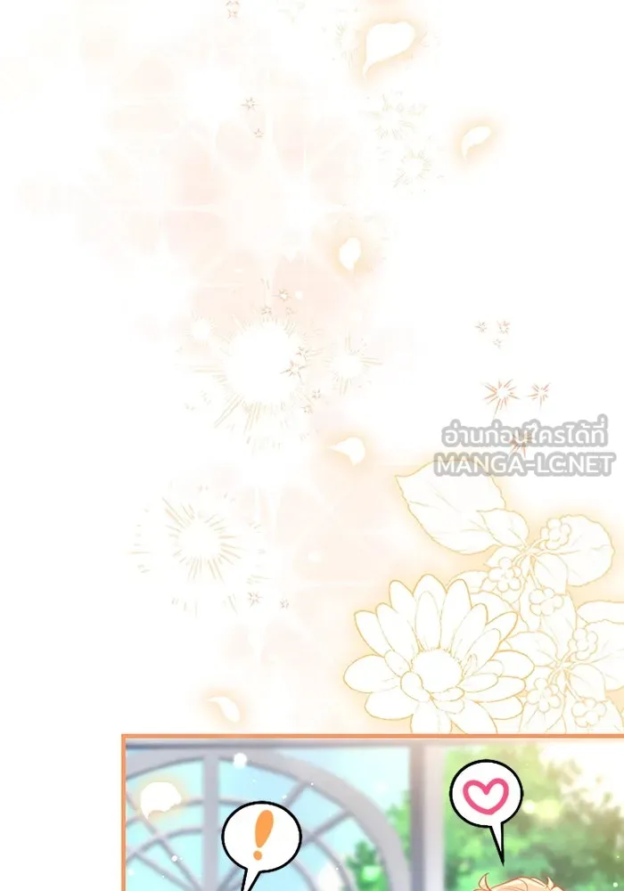 คุณหนูย้อนเวลามาเป็นอัศวิน ตอนที่ 105 (ตอนจบ) รูปที่ 105