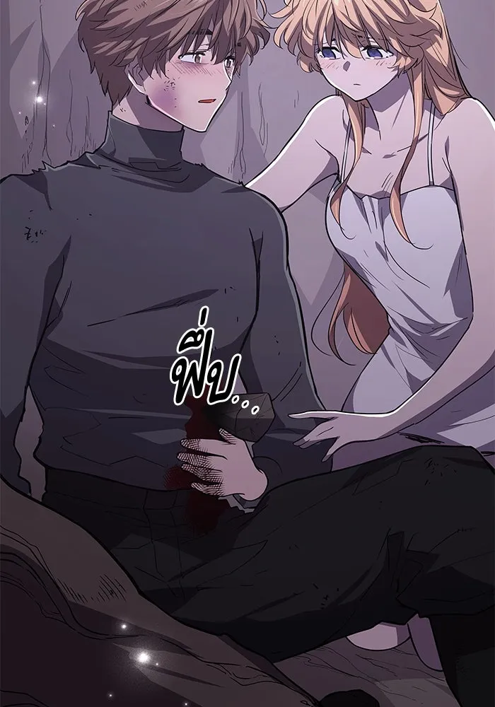 ฟิลเลียโรเซ่กับคำทำนายแห่งมงกุฎหนาม ตอนที่ 75 รูปที่ 19