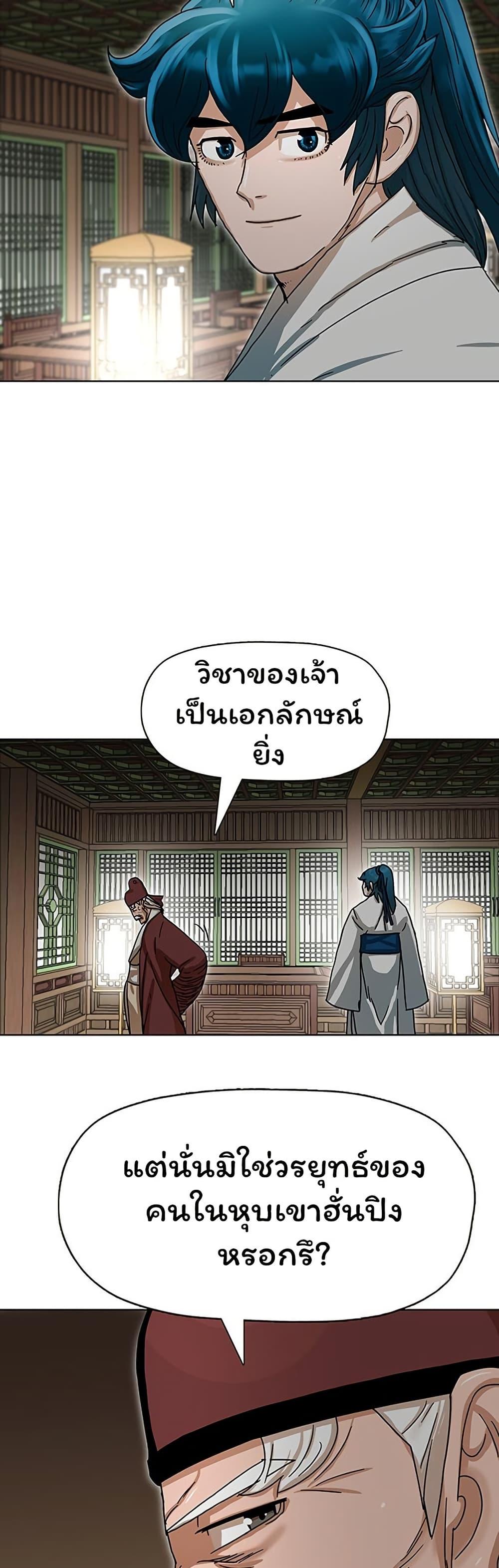 Manga-lc-com อ่านมังงะ อ่านการ์ตูน ออนไลน์ ฟรี Like a Fiery Flame ตอนที่ 1 2 3 4 5 6 7 8 9 10 11 12 13 14 ฟรี ไม่มีโฆษณา Manga-lc - อ่าน มังงะ อ่าน การ์ตูน ออนไลน์ อ่านมังงะ ฟรี