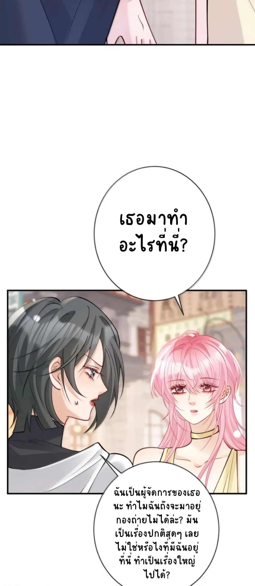 Manga-lc-com อ่านมังงะ อ่านการ์ตูน ออนไลน์ ฟรี Black Moonlight Heroine Always Wants to Mark Me ตอนที่ 1 2 3 4 5 6 7 8 9 10 11 12 13 14 ฟรี ไม่มีโฆษณา Manga-lc - อ่าน มังงะ อ่าน การ์ตูน ออนไลน์ อ่านมังงะ ฟรี