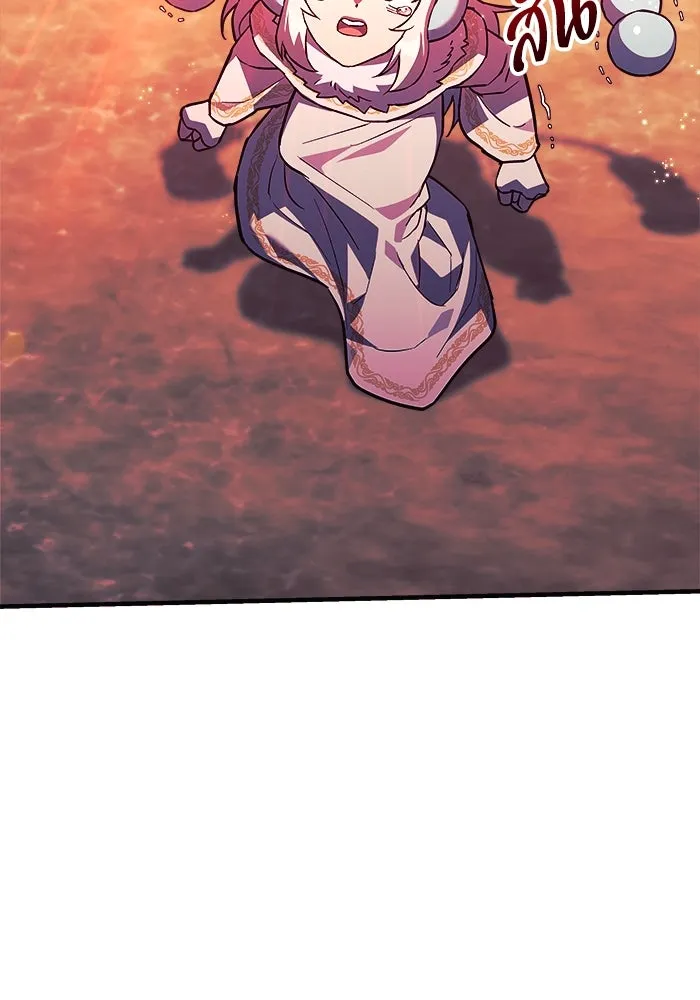 สัปดาห์นี้งดอัปตอนใหม่ ตอนที่ 82 รูปที่ 80