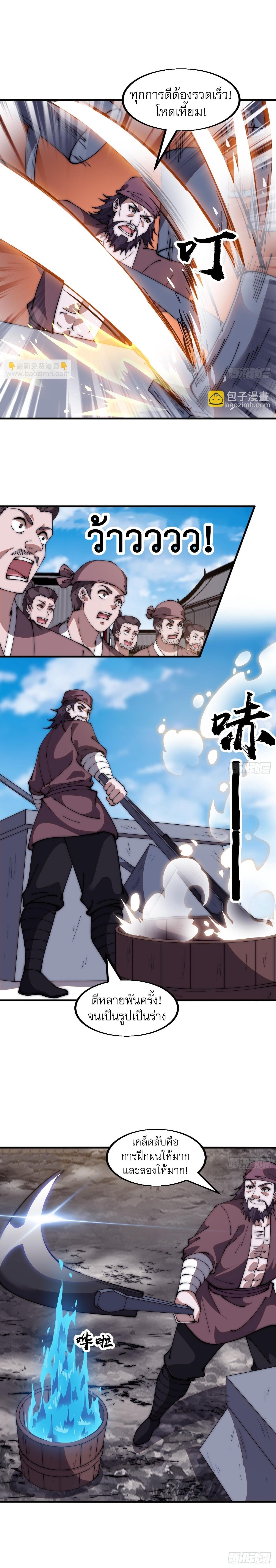 Manga-lc-com อ่านมังงะ อ่านการ์ตูน ออนไลน์ ฟรี It Starts With A Mountain ตอนที่ 1 2 3 4 5 6 7 8 9 10 11 12 13 14 ฟรี ไม่มีโฆษณา Manga-lc - อ่าน มังงะ อ่าน การ์ตูน ออนไลน์ อ่านมังงะ ฟรี