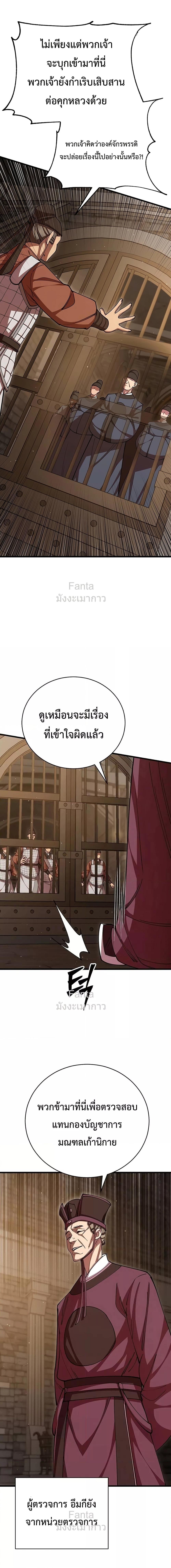 Manga-lc-com อ่านมังงะ อ่านการ์ตูน ออนไลน์ ฟรี World’sGreates ตอนที่ 1 2 3 4 5 6 7 8 9 10 11 12 13 14 ฟรี ไม่มีโฆษณา Manga-lc - อ่าน มังงะ อ่าน การ์ตูน ออนไลน์ อ่านมังงะ ฟรี
