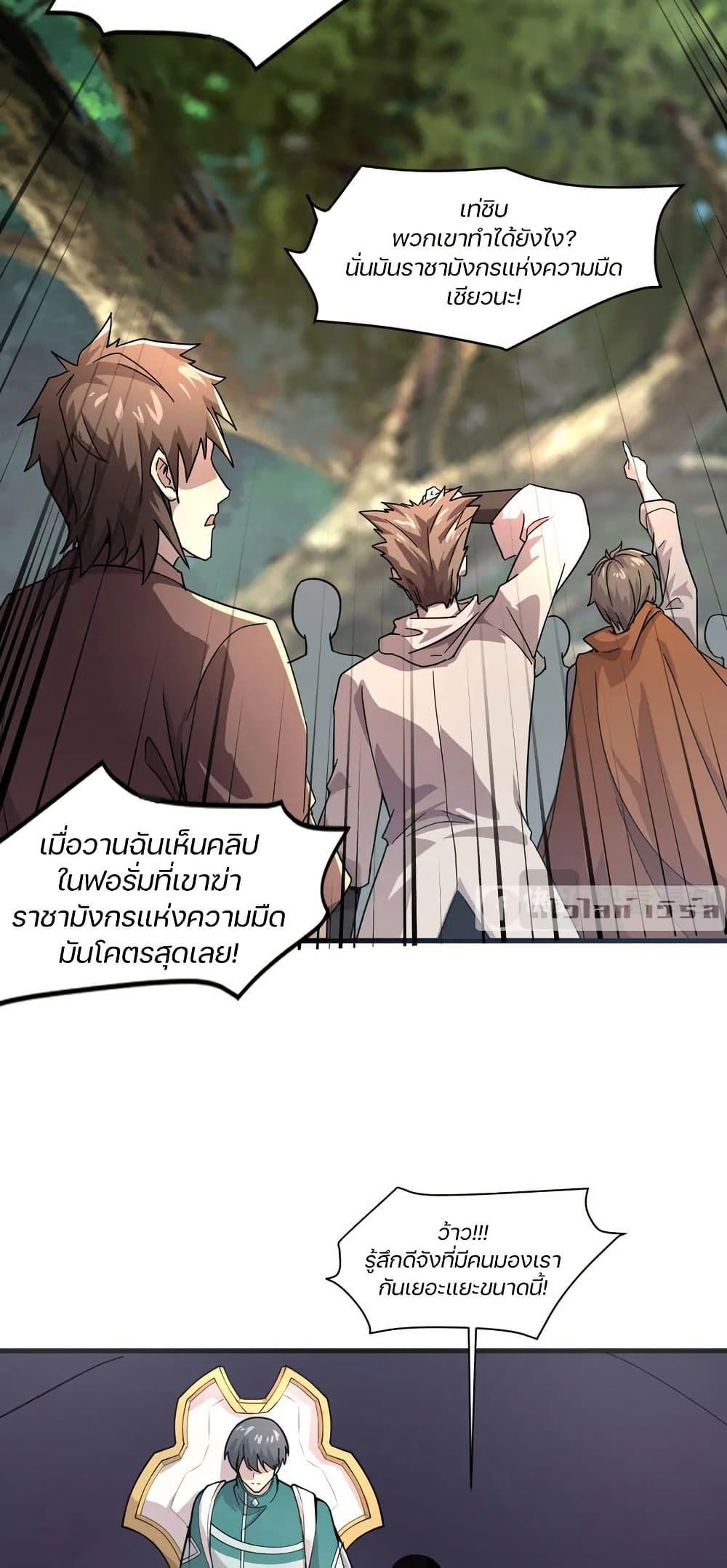 Manga-lc-com อ่านมังงะ อ่านการ์ตูน ออนไลน์ ฟรี SSS-Rank Lone Summoner ตอนที่ 1 2 3 4 5 6 7 8 9 10 11 12 13 14 ฟรี ไม่มีโฆษณา Manga-lc - อ่าน มังงะ อ่าน การ์ตูน ออนไลน์ อ่านมังงะ ฟรี