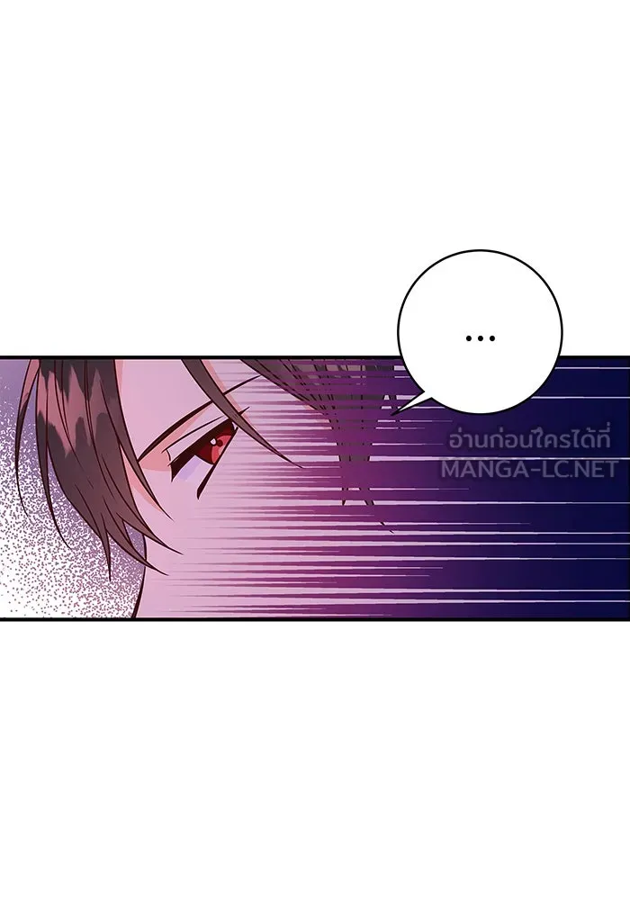 นางร้ายที่ไหนจะมีคุณธรรม ตอนที่ 20 รูปที่ 30