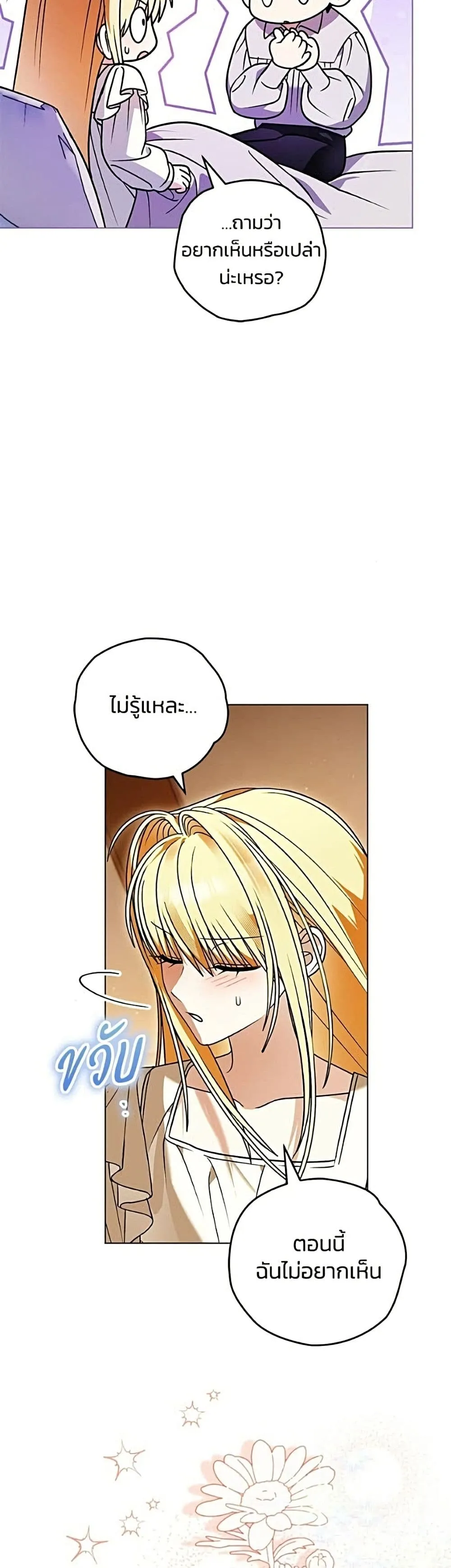 Manga-lc-com อ่านมังงะ อ่านการ์ตูน ออนไลน์ ฟรี To My Dear Wolf – จุ๊บรัก คุณหมาป่า ตอนที่ 1 2 3 4 5 6 7 8 9 10 11 12 13 14 ฟรี ไม่มีโฆษณา Manga-lc - อ่าน มังงะ อ่าน การ์ตูน ออนไลน์ อ่านมังงะ ฟรี
