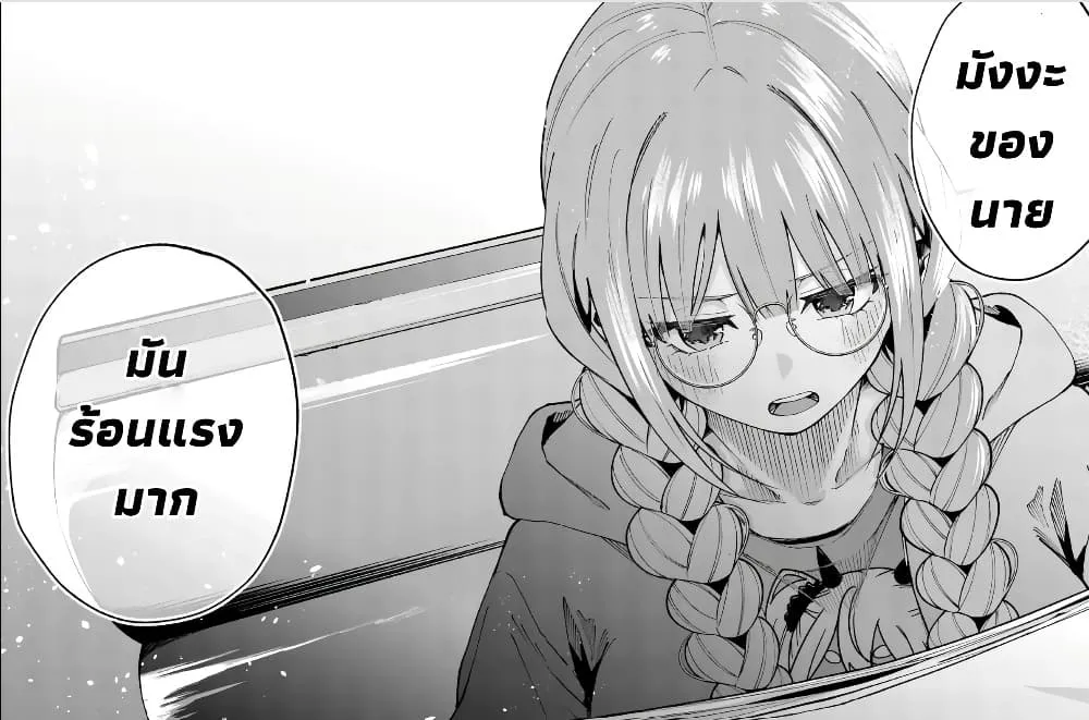 Manga-lc-com อ่านมังงะ อ่านการ์ตูน ออนไลน์ ฟรี Kakushite Kisetsu wa Ao wo Shiru ตอนที่ 1 2 3 4 5 6 7 8 9 10 11 12 13 14 ฟรี ไม่มีโฆษณา Manga-lc - อ่าน มังงะ อ่าน การ์ตูน ออนไลน์ อ่านมังงะ ฟรี