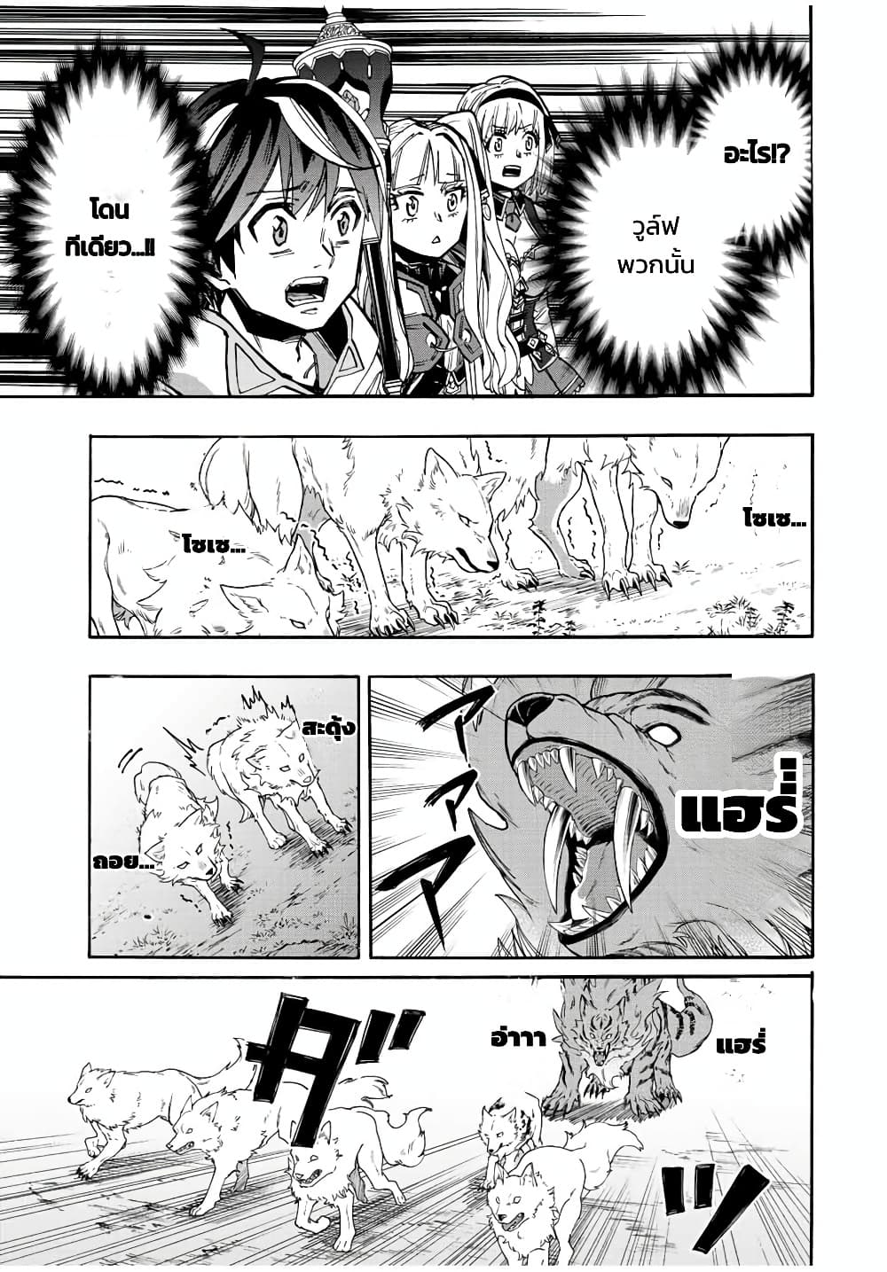 Manga-lc-com อ่านมังงะ อ่านการ์ตูน ออนไลน์ ฟรี Walking in Another World ตอนที่ 1 2 3 4 5 6 7 8 9 10 11 12 13 14 ฟรี ไม่มีโฆษณา Manga-lc - อ่าน มังงะ อ่าน การ์ตูน ออนไลน์ อ่านมังงะ ฟรี