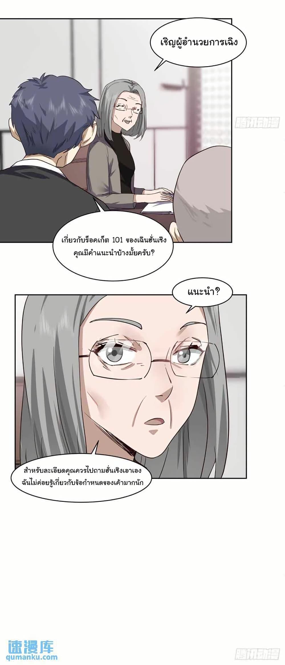 Manga-lc-com อ่านมังงะ อ่านการ์ตูน ออนไลน์ ฟรี I Really Don’t Want to be Reborn ตอนที่ 1 2 3 4 5 6 7 8 9 10 11 12 13 14 ฟรี ไม่มีโฆษณา Manga-lc - อ่าน มังงะ อ่าน การ์ตูน ออนไลน์ อ่านมังงะ ฟรี