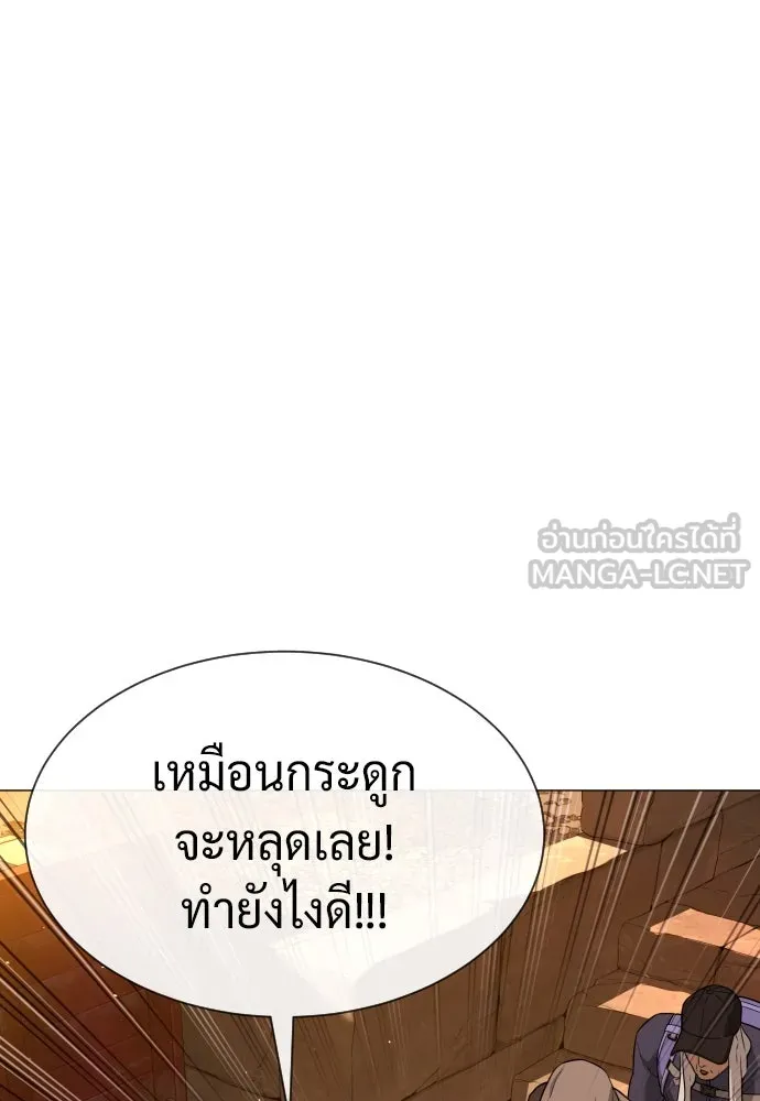 นักฆ่าย้อนวัย ตอนที่ 73 รูปที่ 93