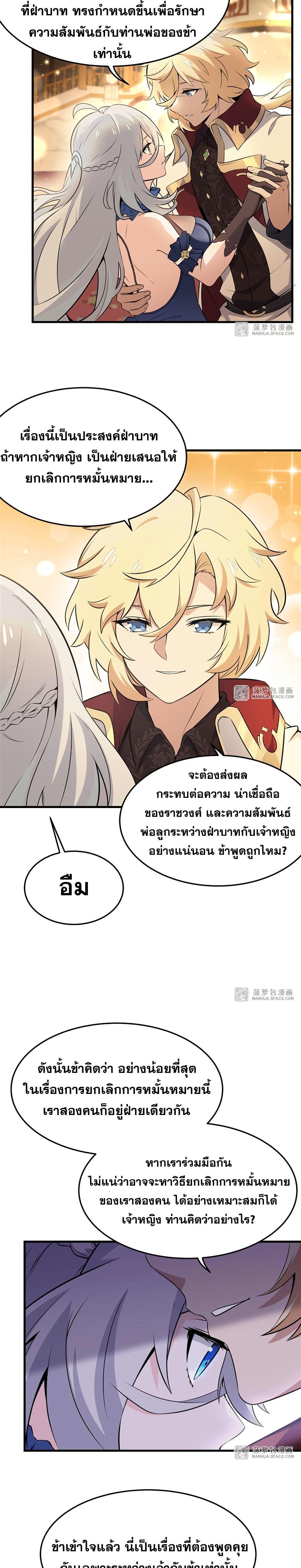 Manga-lc-com อ่านมังงะ อ่านการ์ตูน ออนไลน์ ฟรี The Yellow-haired Villain in Female Main Character’s Novel wants Happiness ตอนที่ 1 2 3 4 5 6 7 8 9 10 11 12 13 14 ฟรี ไม่มีโฆษณา Manga-lc - อ่าน มังงะ อ่าน การ์ตูน ออนไลน์ อ่านมังงะ ฟรี