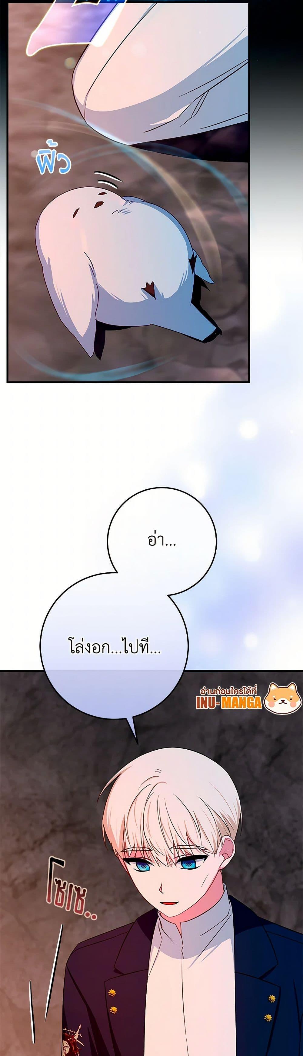 Manga-lc-com อ่านมังงะ อ่านการ์ตูน ออนไลน์ ฟรี Lady Blue Bird of the White Lion Family ตอนที่ 1 2 3 4 5 6 7 8 9 10 11 12 13 14 ฟรี ไม่มีโฆษณา Manga-lc - อ่าน มังงะ อ่าน การ์ตูน ออนไลน์ อ่านมังงะ ฟรี