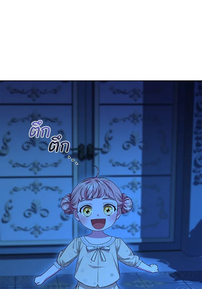 ฉันกลายเป็นแม่พระเอกนิยายจอมเสเพล ตอนที่ 32 รูปที่ 32