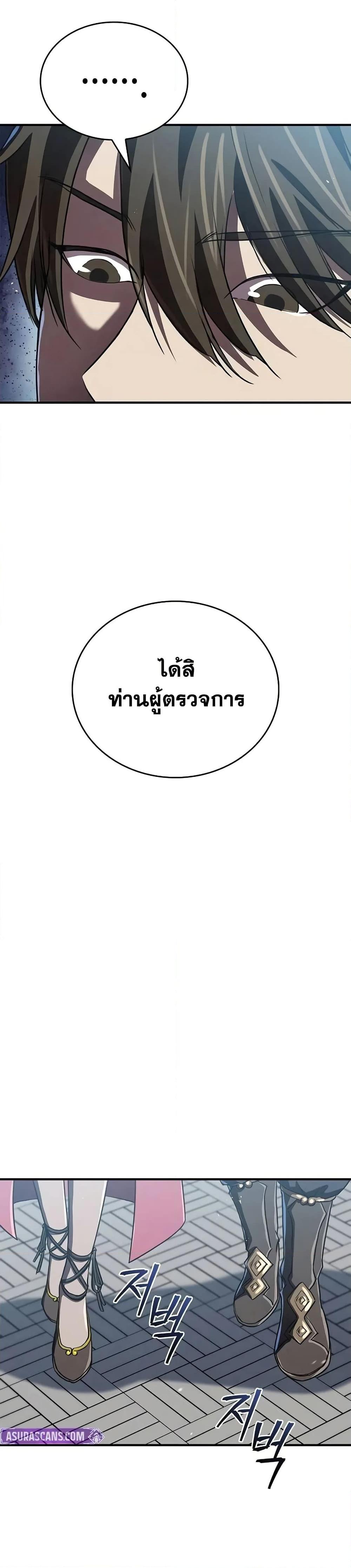 Manga-lc-com อ่านมังงะ อ่านการ์ตูน ออนไลน์ ฟรี The Demonic Cult Instructor Returns ตอนที่ 1 2 3 4 5 6 7 8 9 10 11 12 13 14 ฟรี ไม่มีโฆษณา Manga-lc - อ่าน มังงะ อ่าน การ์ตูน ออนไลน์ อ่านมังงะ ฟรี