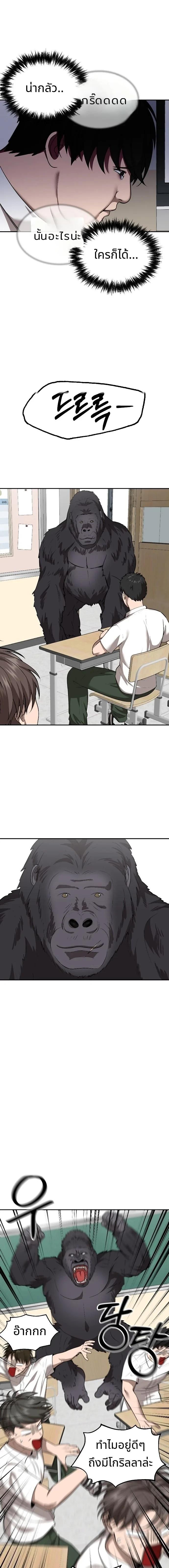 Manga-lc-com อ่านมังงะ อ่านการ์ตูน ออนไลน์ ฟรี Why You Shouldn’t Enter a Haunted House ตอนที่ 1 2 3 4 5 6 7 8 9 10 11 12 13 14 ฟรี ไม่มีโฆษณา Manga-lc - อ่าน มังงะ อ่าน การ์ตูน ออนไลน์ อ่านมังงะ ฟรี