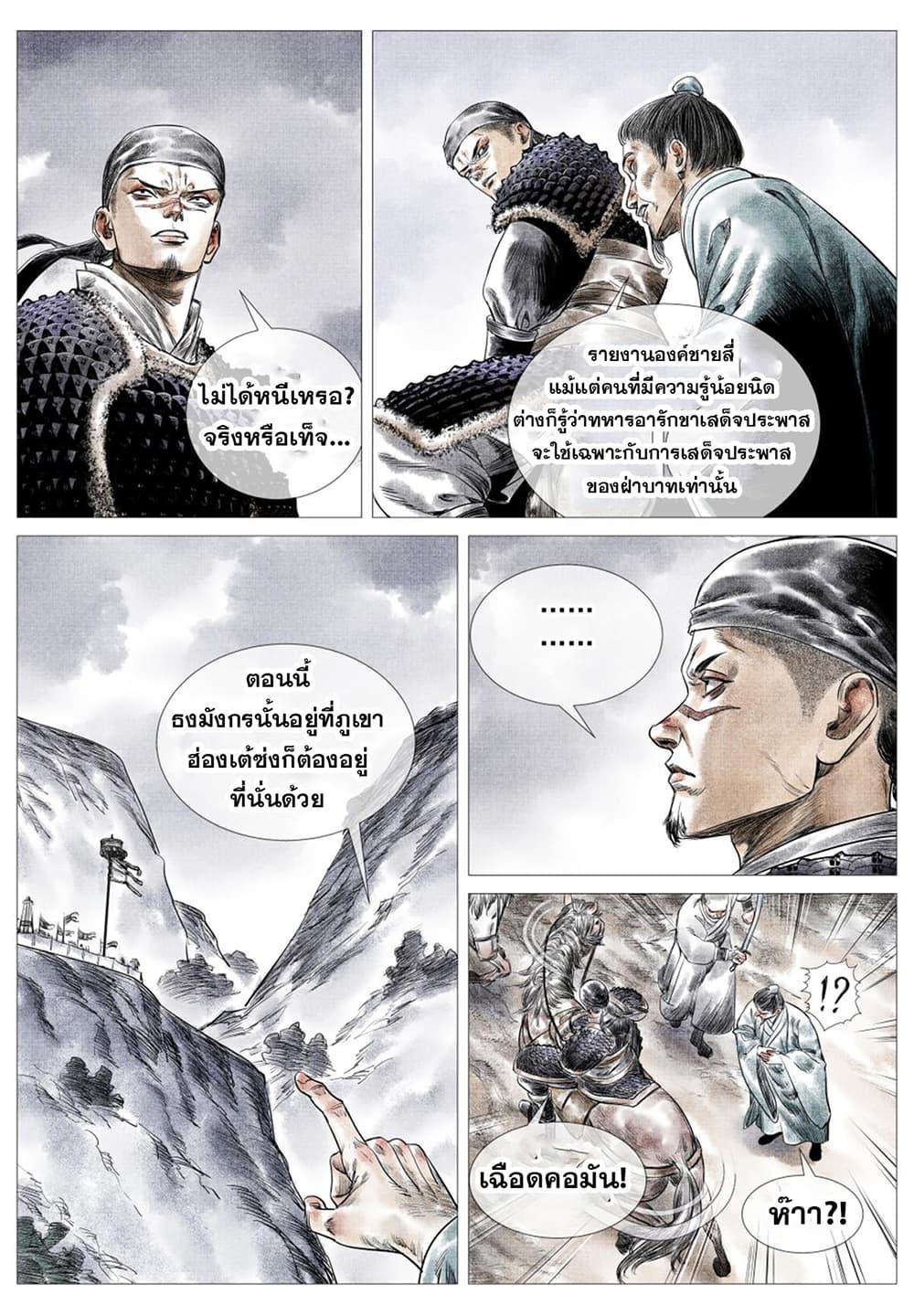 Manga-lc-com อ่านมังงะ อ่านการ์ตูน ออนไลน์ ฟรี Shao Song ตอนที่ 1 2 3 4 5 6 7 8 9 10 11 12 13 14 ฟรี ไม่มีโฆษณา Manga-lc - อ่าน มังงะ อ่าน การ์ตูน ออนไลน์ อ่านมังงะ ฟรี