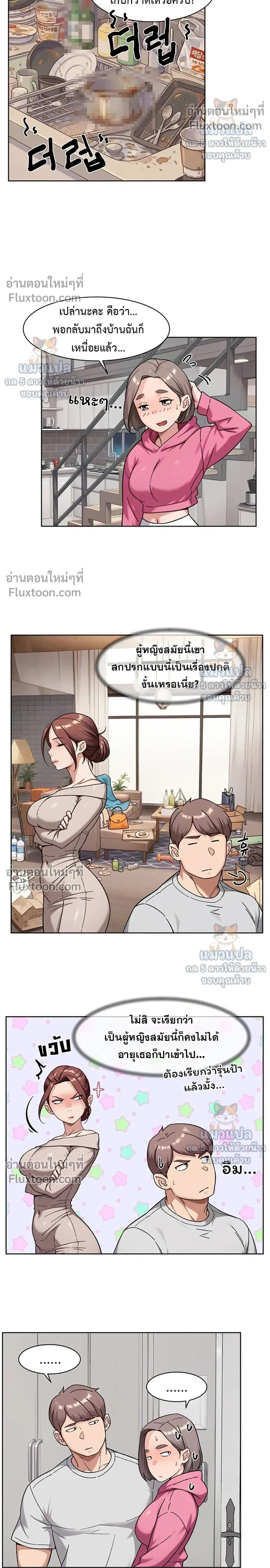 Doujin-Lc- อ่าน โดจิน มังฮวา เกาหลี ญี่ปุ่น จีน แปลไทย Cleaning Service บริการทำความสะอาด ตอนที่ 1 2 3 4 5 6 7 8 9 10 11 12 13 14 ฟรี ไม่มีโฆษณา อ่าน โดจิน Manhwa เกาหลี ญี่ปุ่น จีน เรามีครบ คัดมาให้เน้นๆ โดจิน 18+ รับประกันความฟินโดย  Doujin Lc