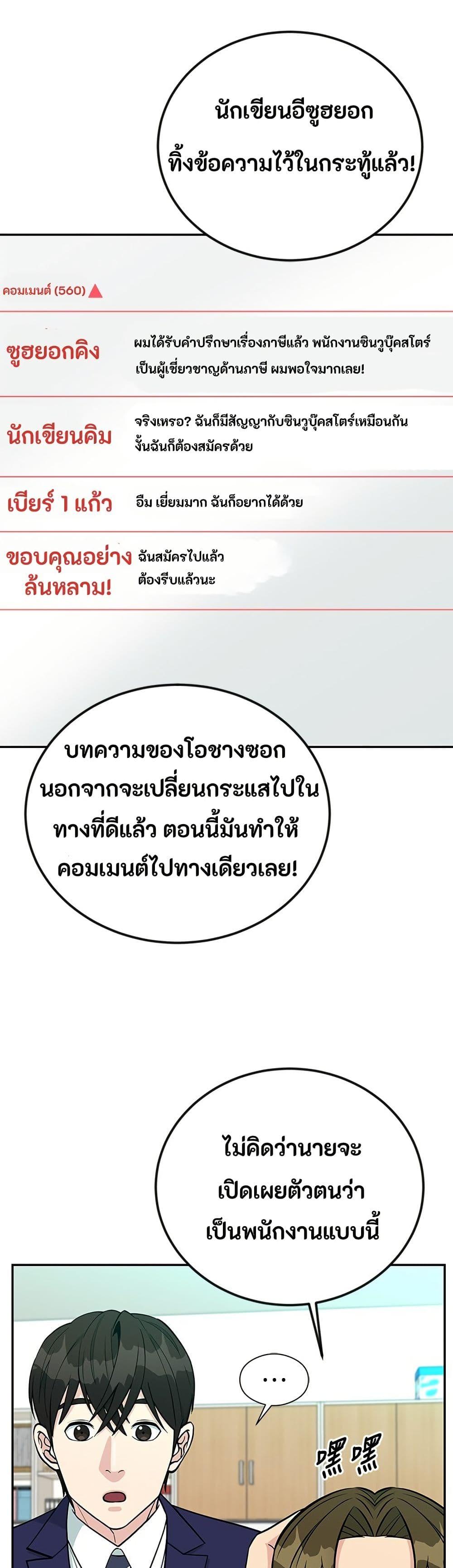 Manga-lc-com อ่านมังงะ อ่านการ์ตูน ออนไลน์ ฟรี Reincarnated as a New Employee ตอนที่ 1 2 3 4 5 6 7 8 9 10 11 12 13 14 ฟรี ไม่มีโฆษณา Manga-lc - อ่าน มังงะ อ่าน การ์ตูน ออนไลน์ อ่านมังงะ ฟรี