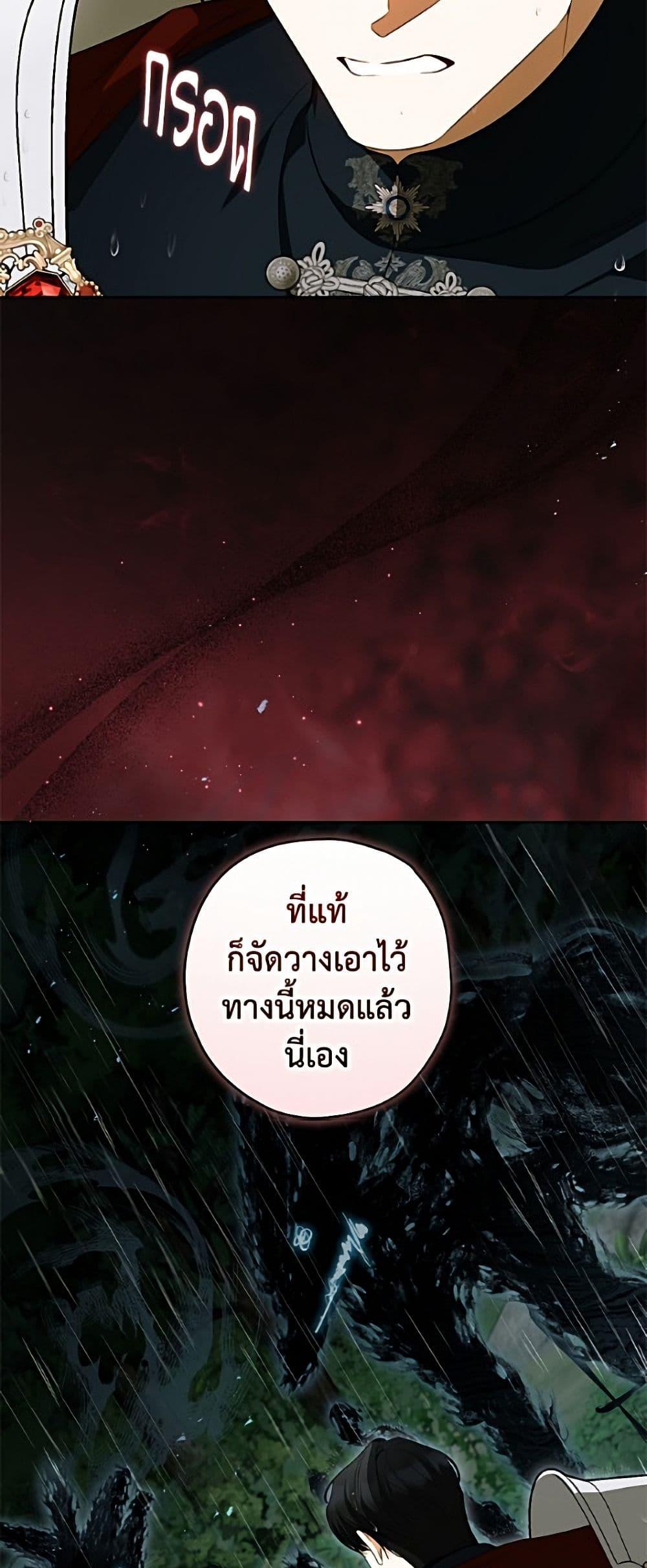 Manga-lc-com อ่านมังงะ อ่านการ์ตูน ออนไลน์ ฟรี I Think I’ve Been Possessed Somewhere ตอนที่ 1 2 3 4 5 6 7 8 9 10 11 12 13 14 ฟรี ไม่มีโฆษณา Manga-lc - อ่าน มังงะ อ่าน การ์ตูน ออนไลน์ อ่านมังงะ ฟรี