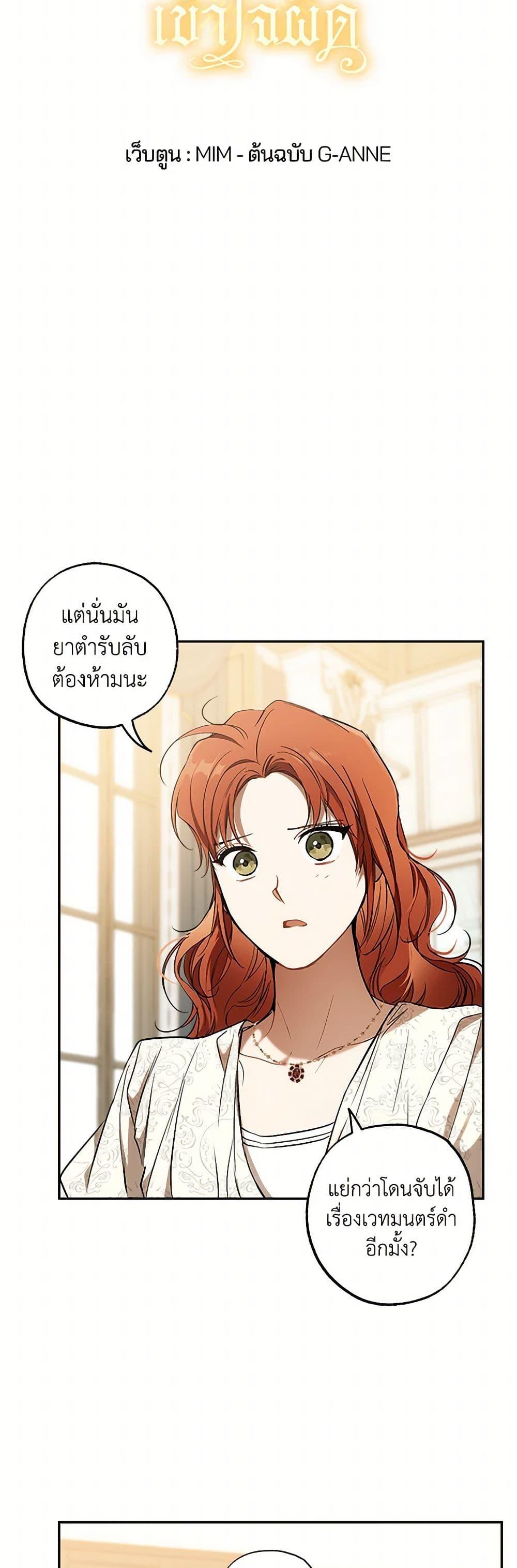 Manga-lc-com อ่านมังงะ อ่านการ์ตูน ออนไลน์ ฟรี It Was All a Mistake ตอนที่ 1 2 3 4 5 6 7 8 9 10 11 12 13 14 ฟรี ไม่มีโฆษณา Manga-lc - อ่าน มังงะ อ่าน การ์ตูน ออนไลน์ อ่านมังงะ ฟรี