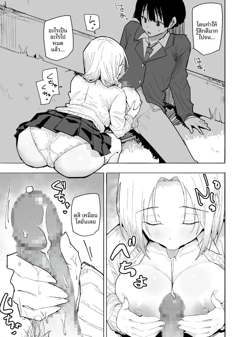 Doujin-Lc- อ่าน โดจิน มังฮวา เกาหลี ญี่ปุ่น จีน แปลไทย ได้ฉันช่วยชีวิตสาวน้อยผู้โดดเดี่ยว (Aloha Natsumi) ตอนที่ 1 2 3 4 5 6 7 8 9 10 11 12 13 14 ฟรี ไม่มีโฆษณา อ่าน โดจิน Manhwa เกาหลี ญี่ปุ่น จีน เรามีครบ คัดมาให้เน้นๆ โดจิน 18+ รับประกันความฟินโดย  Doujin Lc