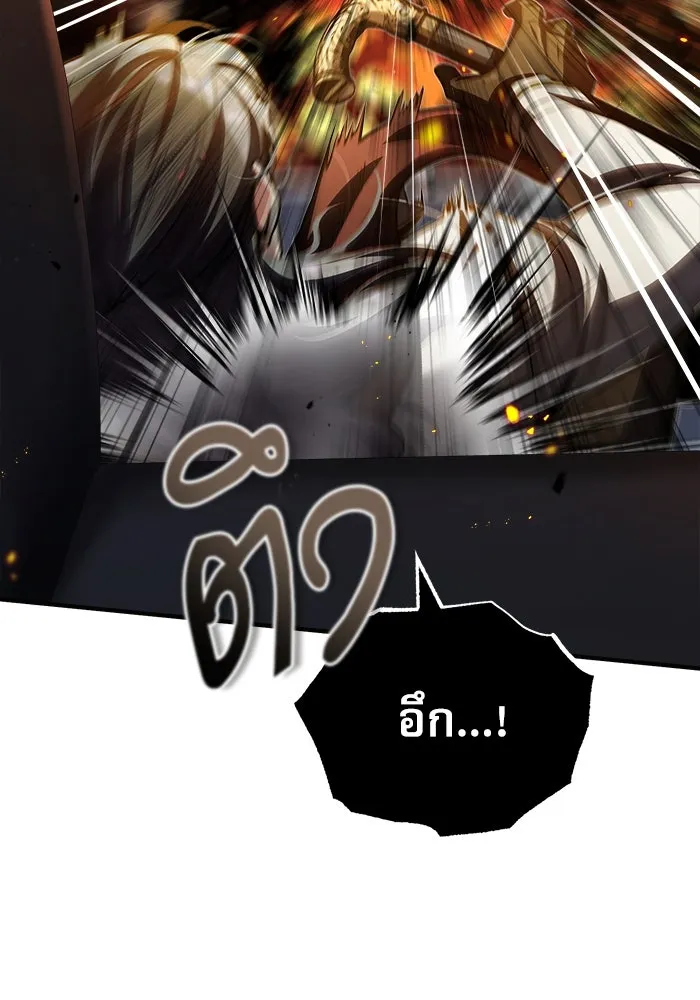 ศาสตราจารย์จำเป็นแห่งอะคาเดมี ตอนที่ 49 รูปที่ 95