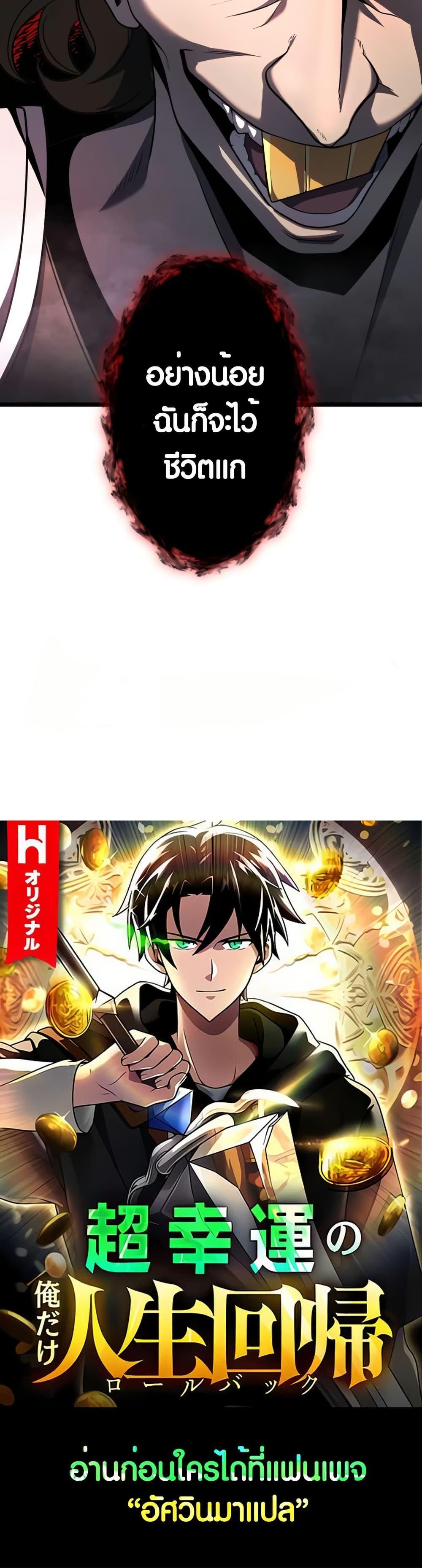 Manga-lc-com อ่านมังงะ อ่านการ์ตูน ออนไลน์ ฟรี Because I’m Super Lucky, I Got a Second Chance at Life ตอนที่ 1 2 3 4 5 6 7 8 9 10 11 12 13 14 ฟรี ไม่มีโฆษณา Manga-lc - อ่าน มังงะ อ่าน การ์ตูน ออนไลน์ อ่านมังงะ ฟรี