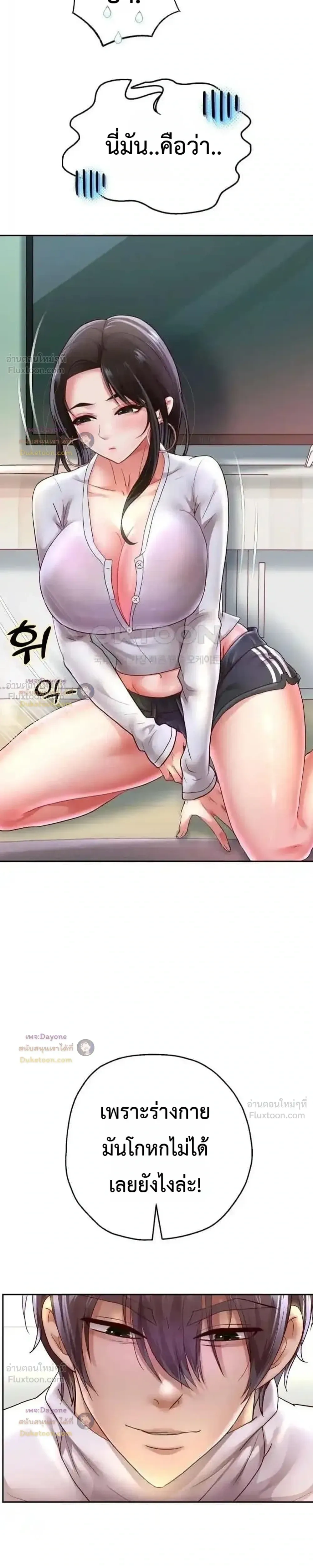 Doujin-Lc- อ่าน โดจิน มังฮวา เกาหลี ญี่ปุ่น จีน แปลไทย Reborn with a big dick! ขอเกิดใหม่ให้เจ้าโลกใหญ่ทีเถอะครับ! ตอนที่ 1 2 3 4 5 6 7 8 9 10 11 12 13 14 ฟรี ไม่มีโฆษณา อ่าน โดจิน Manhwa เกาหลี ญี่ปุ่น จีน เรามีครบ คัดมาให้เน้นๆ โดจิน 18+ รับประกันความฟินโดย  Doujin Lc