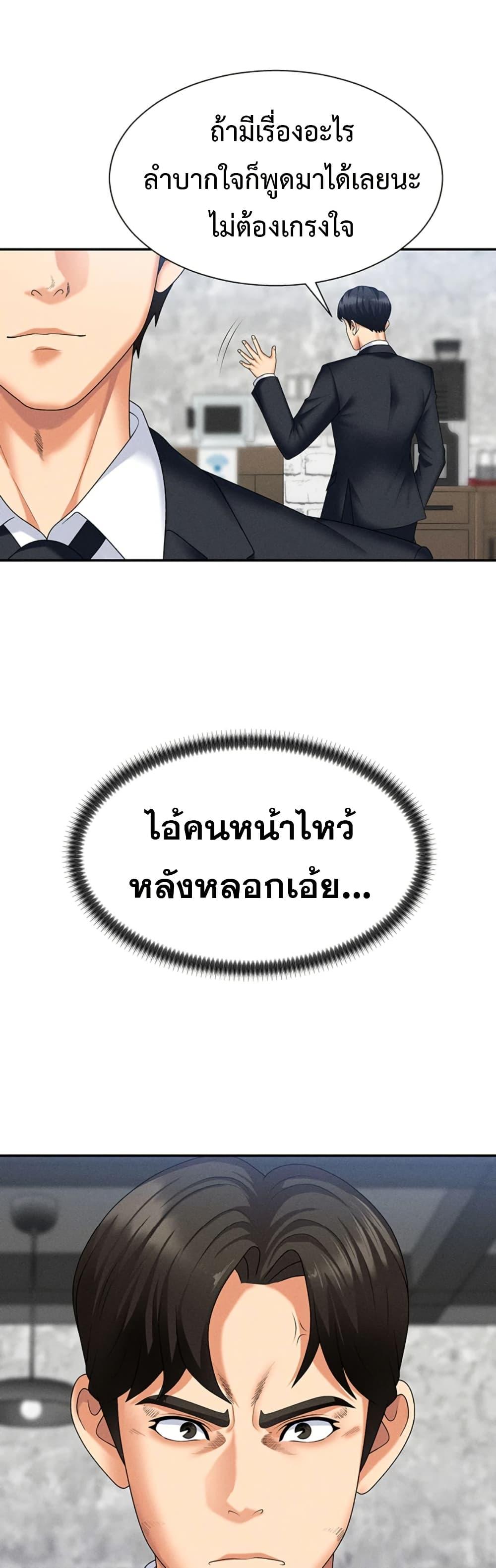 Doujin-Lc- อ่าน โดจิน มังฮวา เกาหลี ญี่ปุ่น จีน แปลไทย Pay With Your Body ตอนที่ 1 2 3 4 5 6 7 8 9 10 11 12 13 14 ฟรี ไม่มีโฆษณา อ่าน โดจิน Manhwa เกาหลี ญี่ปุ่น จีน เรามีครบ คัดมาให้เน้นๆ โดจิน 18+ รับประกันความฟินโดย  Doujin Lc