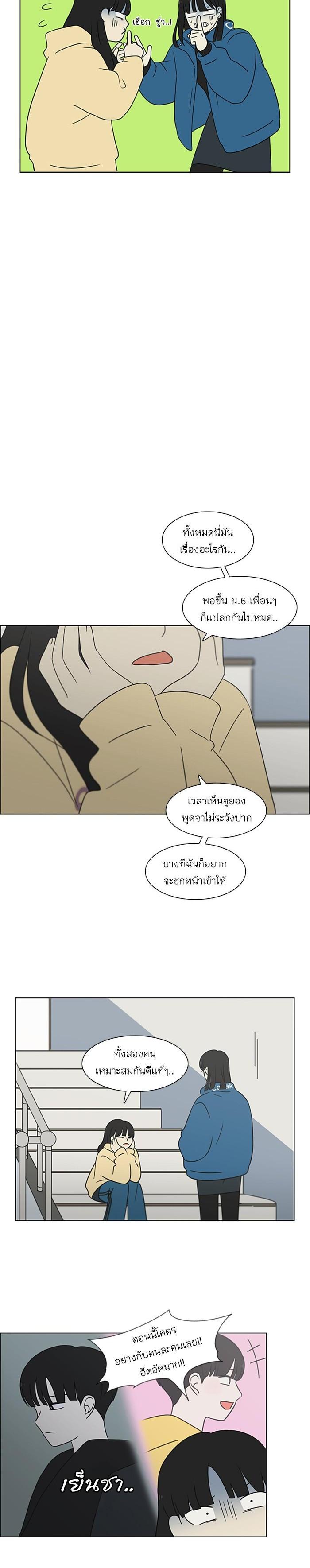 Manga-lc-com อ่านมังงะ อ่านการ์ตูน ออนไลน์ ฟรี Love Revolution รักนี้ต้องปฏิวัติ ตอนที่ 1 2 3 4 5 6 7 8 9 10 11 12 13 14 ฟรี ไม่มีโฆษณา Manga-lc - อ่าน มังงะ อ่าน การ์ตูน ออนไลน์ อ่านมังงะ ฟรี