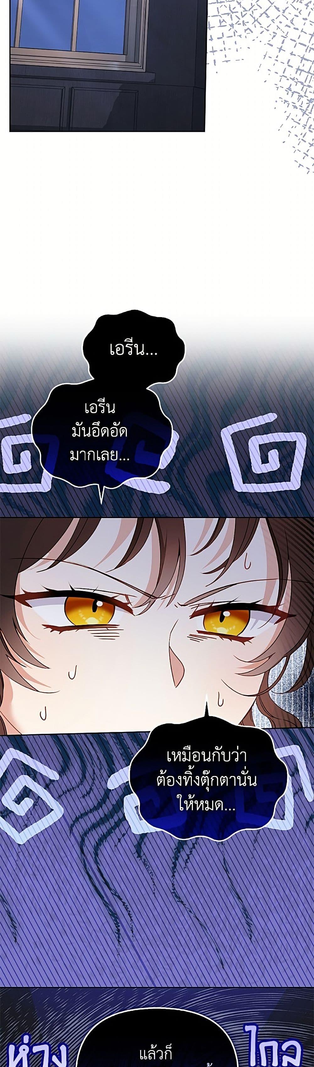 Manga-lc-com อ่านมังงะ อ่านการ์ตูน ออนไลน์ ฟรี I’m Being Raised by Villains ตอนที่ 1 2 3 4 5 6 7 8 9 10 11 12 13 14 ฟรี ไม่มีโฆษณา Manga-lc - อ่าน มังงะ อ่าน การ์ตูน ออนไลน์ อ่านมังงะ ฟรี