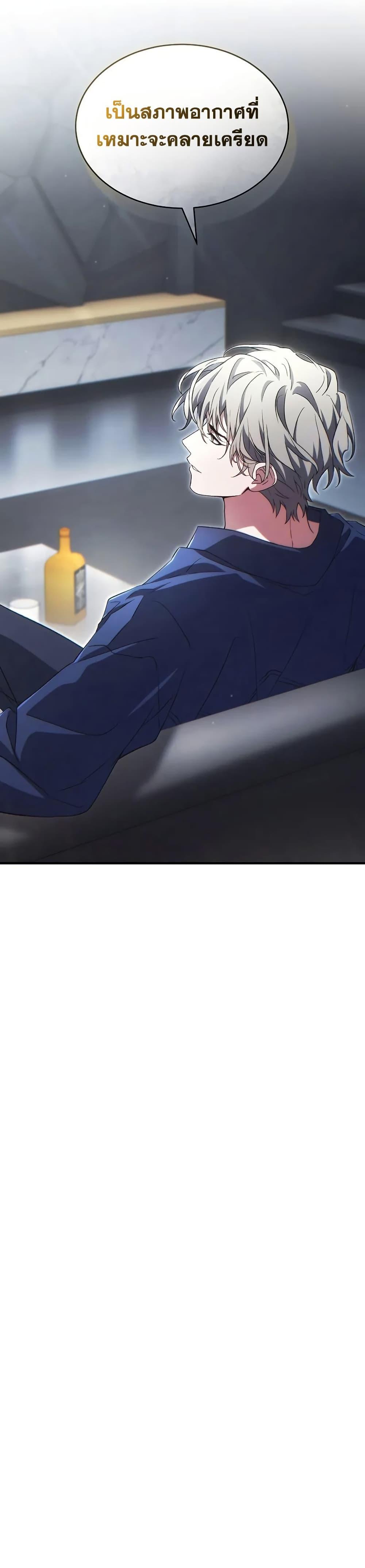 Manga-lc-com อ่านมังงะ อ่านการ์ตูน ออนไลน์ ฟรี The 100th Regression of the Max-Level Player ตอนที่ 1 2 3 4 5 6 7 8 9 10 11 12 13 14 ฟรี ไม่มีโฆษณา Manga-lc - อ่าน มังงะ อ่าน การ์ตูน ออนไลน์ อ่านมังงะ ฟรี