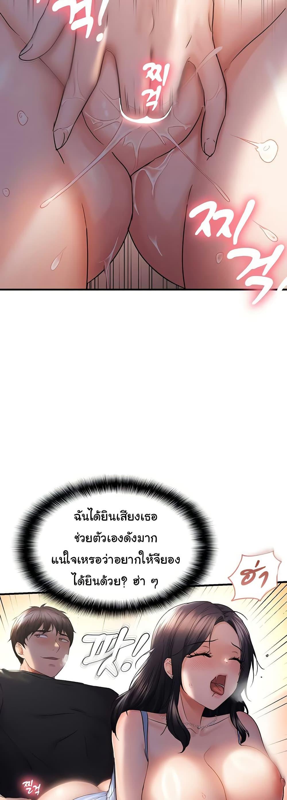 Doujin-Lc- อ่าน โดจิน มังฮวา เกาหลี ญี่ปุ่น จีน แปลไทย Disciplining the Top Delinquent Bitch Through a Random Chatting App ตอนที่ 1 2 3 4 5 6 7 8 9 10 11 12 13 14 ฟรี ไม่มีโฆษณา อ่าน โดจิน Manhwa เกาหลี ญี่ปุ่น จีน เรามีครบ คัดมาให้เน้นๆ โดจิน 18+ รับประกันความฟินโดย  Doujin Lc