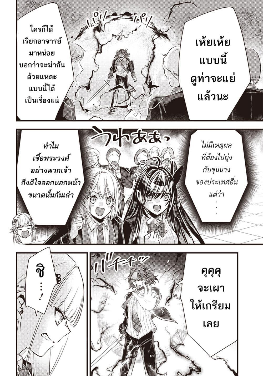 Manga-lc-com อ่านมังงะ อ่านการ์ตูน ออนไลน์ ฟรี Savage Fang Ojou-sama Shijou Saikyou no Youhei wa Shijou Saikyou no Bougyaku Reijou to Natte Nidome no Sekai wo Musou Suru ตอนที่ 1 2 3 4 5 6 7 8 9 10 11 12 13 14 ฟรี ไม่มีโฆษณา Manga-lc - อ่าน มังงะ อ่าน การ์ตูน ออนไลน์ อ่านมังงะ ฟรี