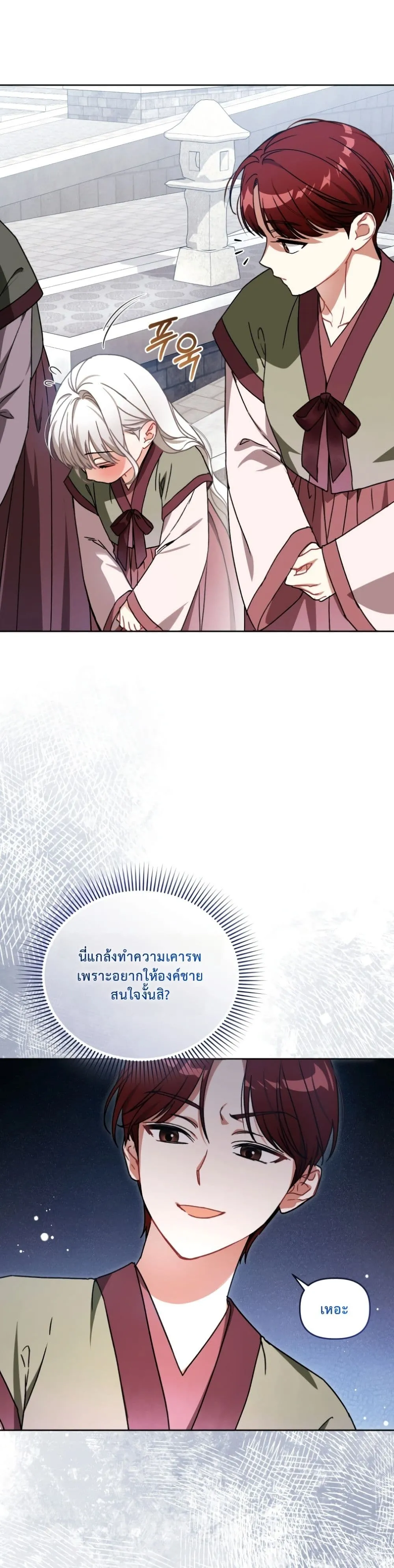 Manga-lc-com อ่านมังงะ อ่านการ์ตูน ออนไลน์ ฟรี The White Tiger Clan Little Fluff ตอนที่ 1 2 3 4 5 6 7 8 9 10 11 12 13 14 ฟรี ไม่มีโฆษณา Manga-lc - อ่าน มังงะ อ่าน การ์ตูน ออนไลน์ อ่านมังงะ ฟรี