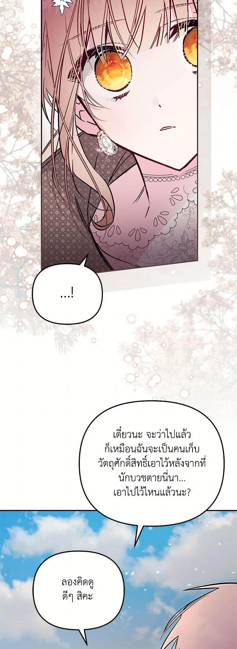 Manga-lc-com อ่านมังงะ อ่านการ์ตูน ออนไลน์ ฟรี No Place for the Fake Princess ตอนที่ 1 2 3 4 5 6 7 8 9 10 11 12 13 14 ฟรี ไม่มีโฆษณา Manga-lc - อ่าน มังงะ อ่าน การ์ตูน ออนไลน์ อ่านมังงะ ฟรี