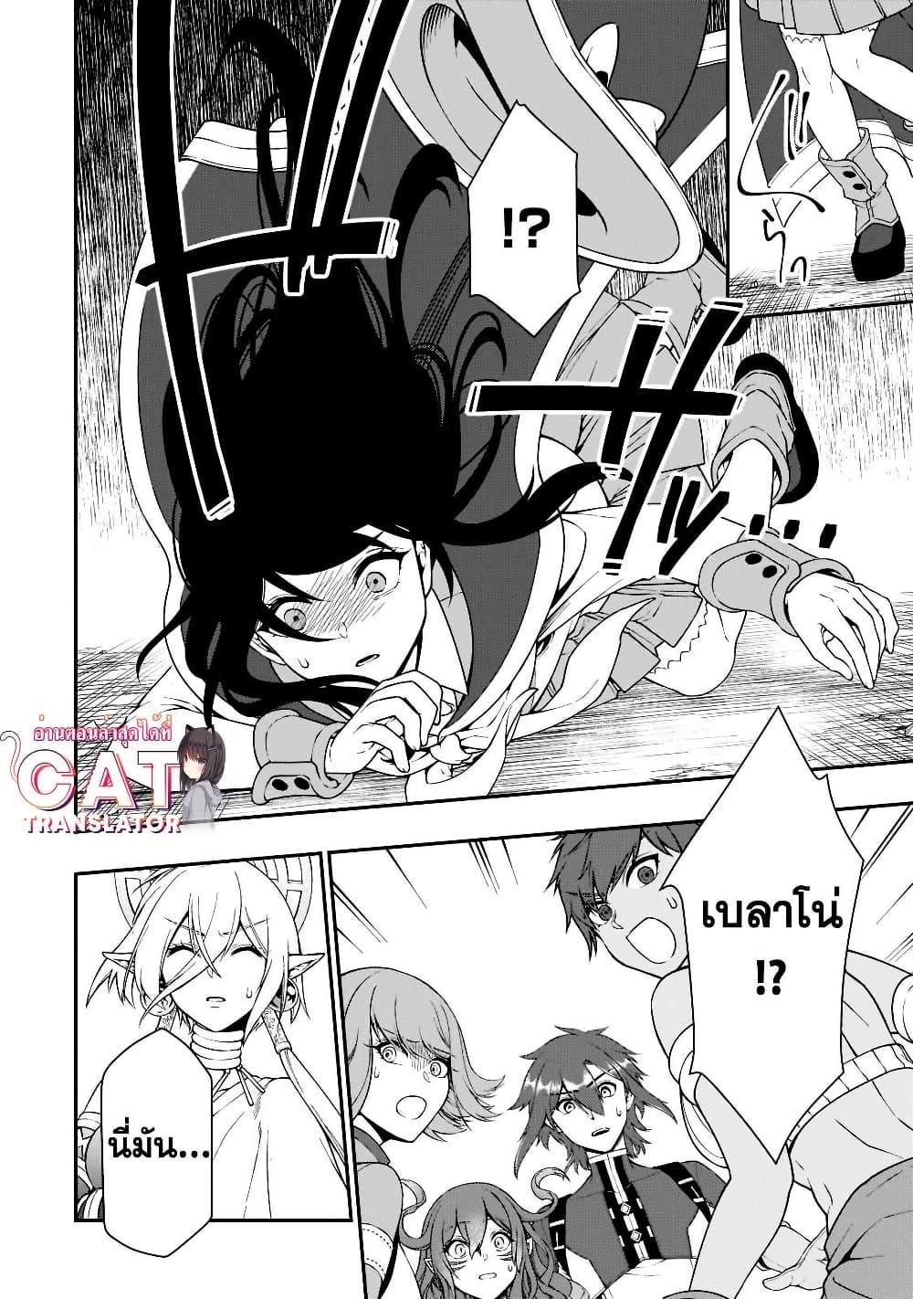 Manga-lc-com อ่านมังงะ อ่านการ์ตูน ออนไลน์ ฟรี Chillin Different World Life of the Ex-Brave Canditate was Cheat from Lv2 ตอนที่ 1 2 3 4 5 6 7 8 9 10 11 12 13 14 ฟรี ไม่มีโฆษณา Manga-lc - อ่าน มังงะ อ่าน การ์ตูน ออนไลน์ อ่านมังงะ ฟรี