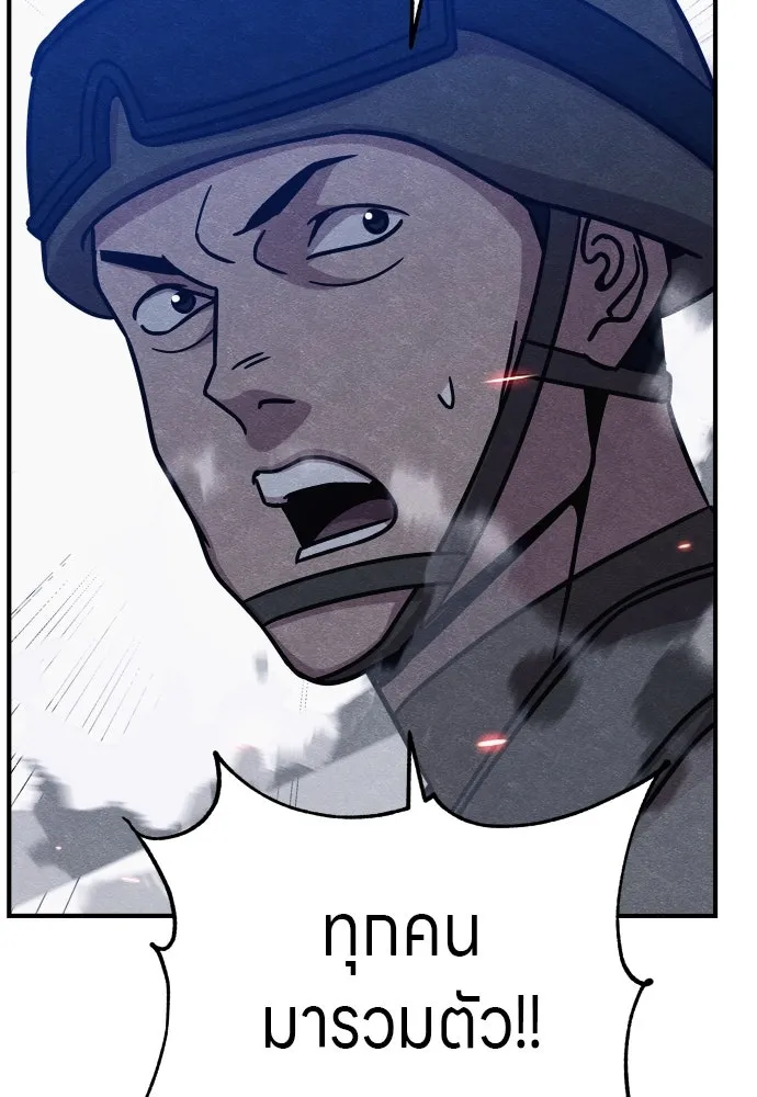 Zombie X Slasher ตอนที่ 27 รูปที่ 149