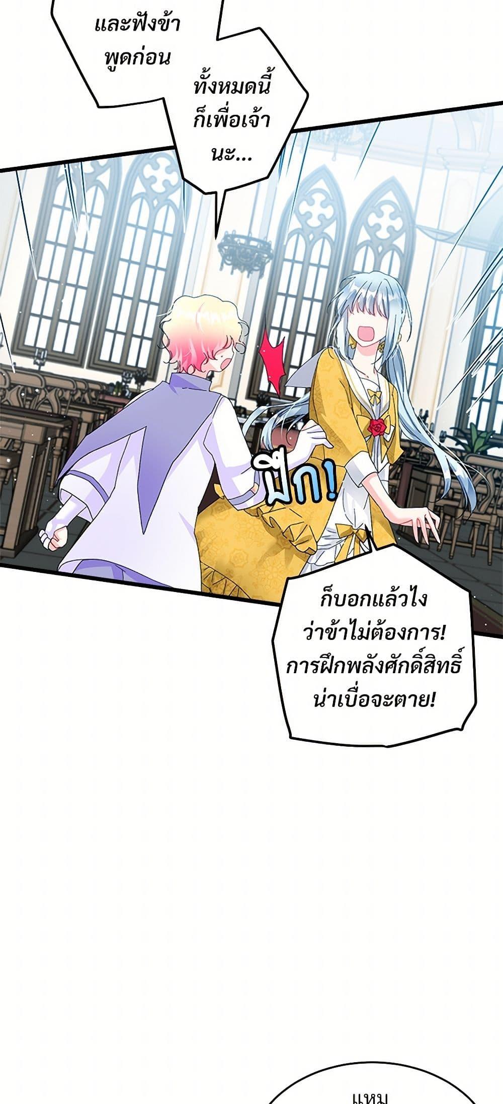 Manga-lc-com อ่านมังงะ อ่านการ์ตูน ออนไลน์ ฟรี The Lady’s Butler ตอนที่ 1 2 3 4 5 6 7 8 9 10 11 12 13 14 ฟรี ไม่มีโฆษณา Manga-lc - อ่าน มังงะ อ่าน การ์ตูน ออนไลน์ อ่านมังงะ ฟรี