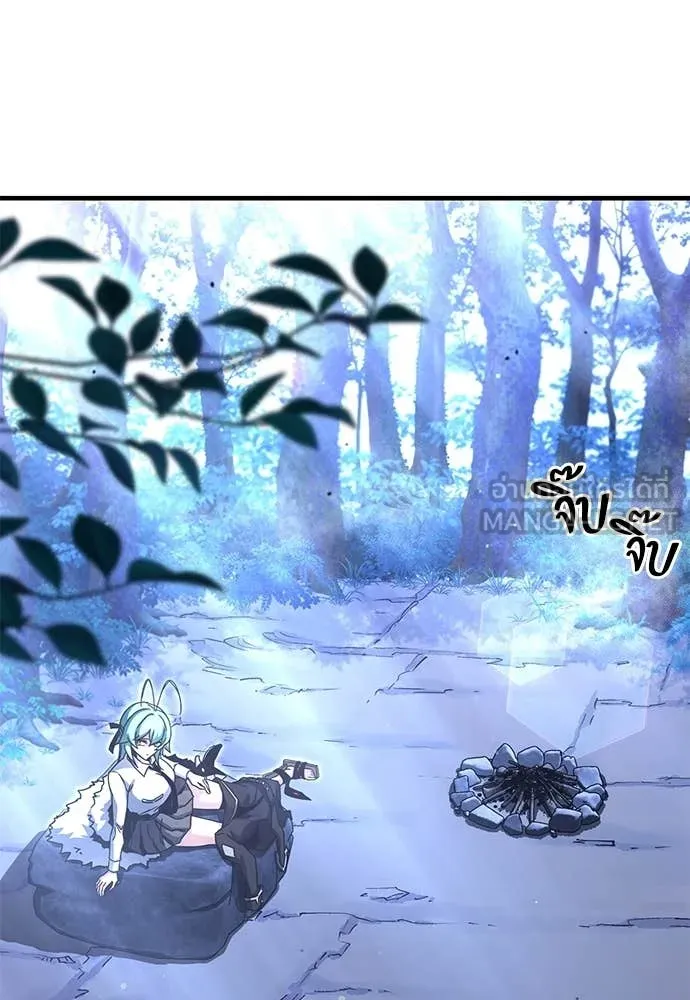 ชำแหละอะคาเดมี ตอนที่ 42 รูปที่ 70