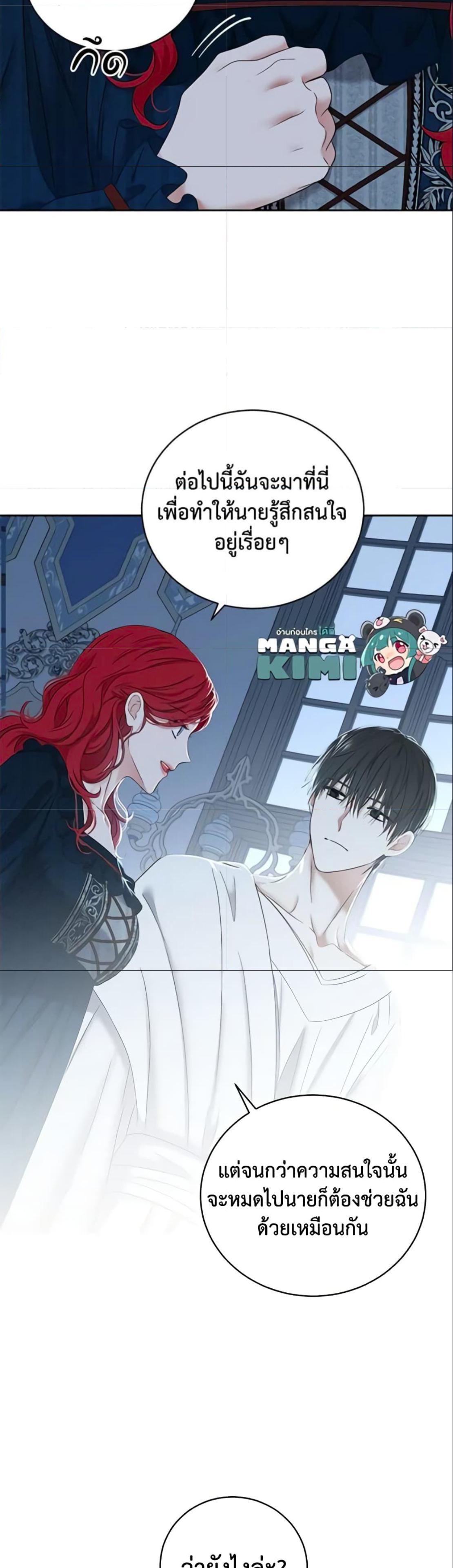 Manga-lc-com อ่านมังงะ อ่านการ์ตูน ออนไลน์ ฟรี I Fell into a Reverse Harem Game! ตอนที่ 1 2 3 4 5 6 7 8 9 10 11 12 13 14 ฟรี ไม่มีโฆษณา Manga-lc - อ่าน มังงะ อ่าน การ์ตูน ออนไลน์ อ่านมังงะ ฟรี