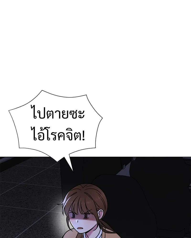 Level One Dreamersbrผู้ชนะรักนี้ต้องเป็น ตอนที่ 46 รูปที่ 112