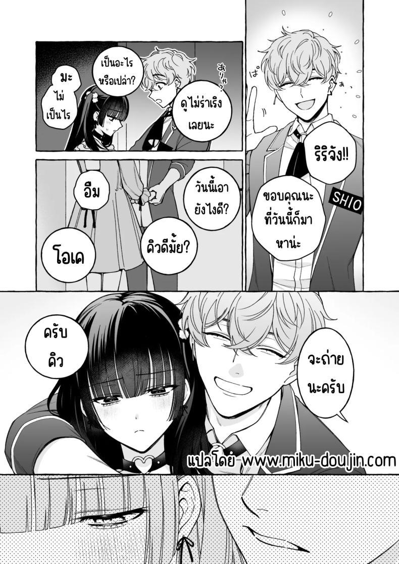 Doujin-Lc- อ่าน โดจิน มังฮวา เกาหลี ญี่ปุ่น จีน แปลไทย ถึงตาของฉันแล้ว [THE Waidan (Luria)] _Oshi_ ni Dakareru Junban ga, Watashi no Toko made Mawatte Kita ตอนที่ 1 2 3 4 5 6 7 8 9 10 11 12 13 14 ฟรี ไม่มีโฆษณา อ่าน โดจิน Manhwa เกาหลี ญี่ปุ่น จีน เรามีครบ คัดมาให้เน้นๆ โดจิน 18+ รับประกันความฟินโดย  Doujin Lc