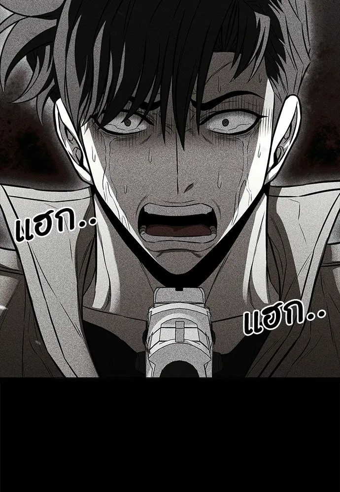 อัยการสายโหด ตอนที่ 36 รูปที่ 103