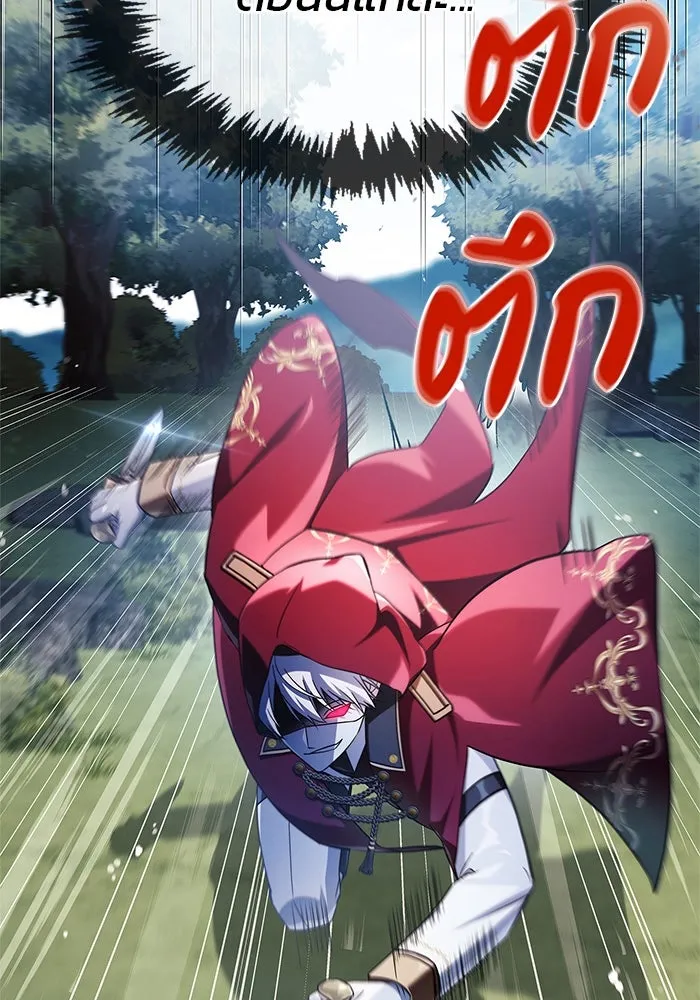 ผมไม่ได้เก่งอย่างที่คิด ตอนที่ 52 รูปที่ 62